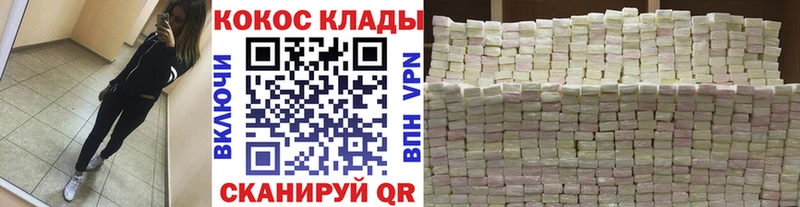 Как найти закладки Ува ГАШИШ КОКАИН Меф мяу мяу