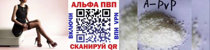 мориарти официальный сайт Ува Alfa_PVP СК КРИС