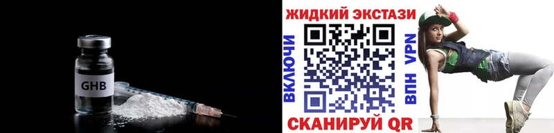 Бутират 1.4BDO Ува