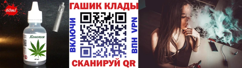 Cannafood конопля  где найти   Ува 