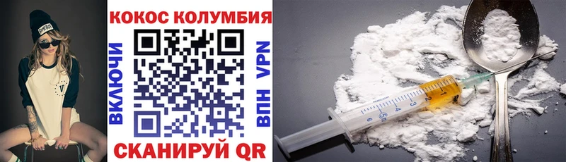 Кокаин 97%  Ува 
