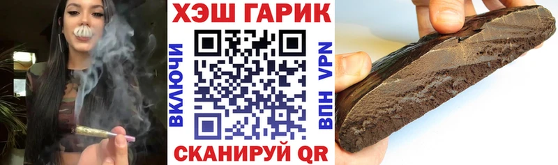 ГАШИШ гашик Ува