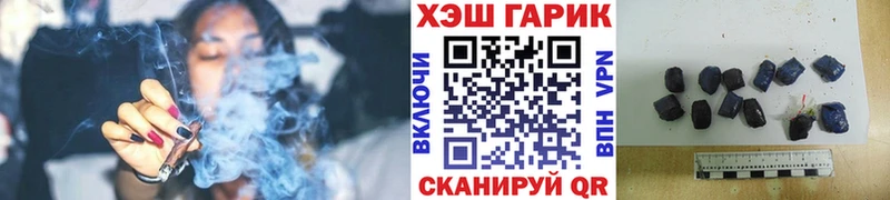 ГАШИШ ice o lator  Ува 