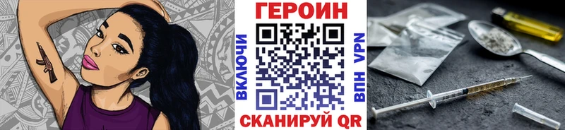 ГЕРОИН VHQ Ува