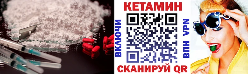 blacksprut сайт  Ува  Кетамин ketamine 