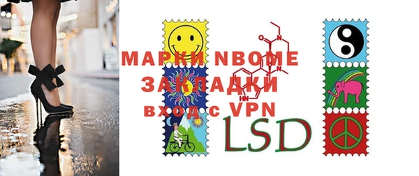 амфетамин Алексеевка