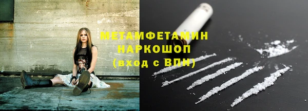 амфетамин Алексеевка