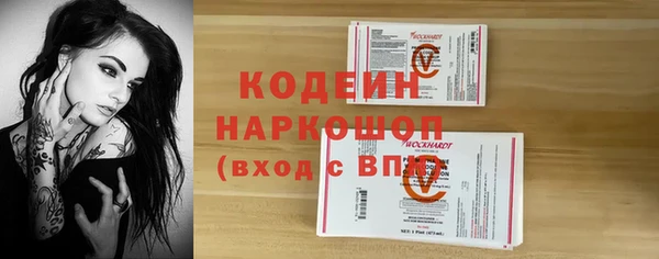прущий лед Покровск