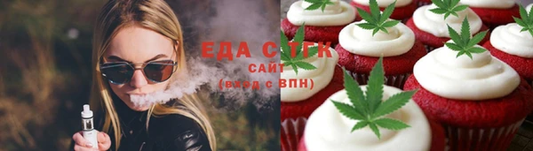 амфетамин Алексеевка