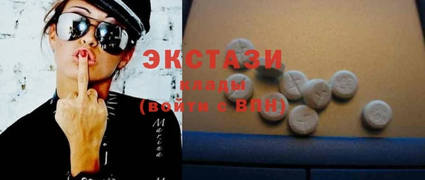 альфа пвп Покачи
