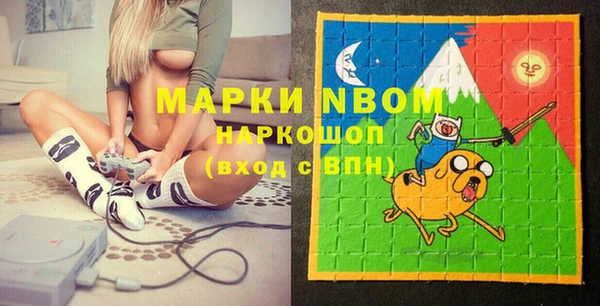 марки lsd Абаза