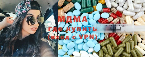 амфетамин Алексеевка