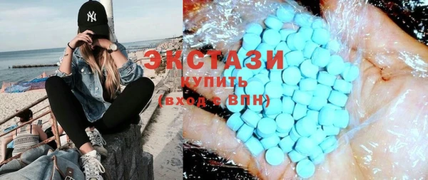 молекула духа Алексин