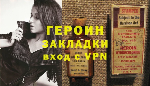 синтетический гашиш Абдулино