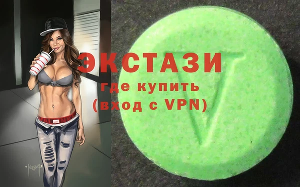 молекула духа Алексин