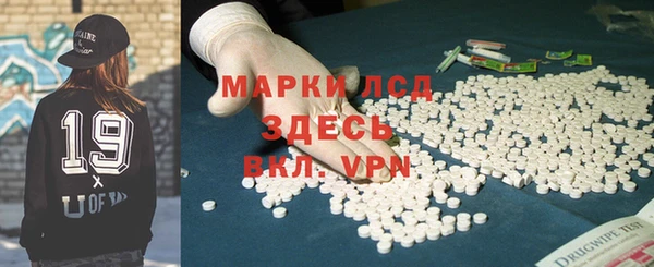 молекула духа Алексин