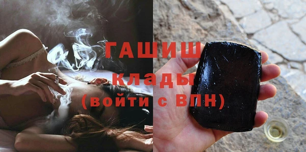 амфетамин Алексеевка