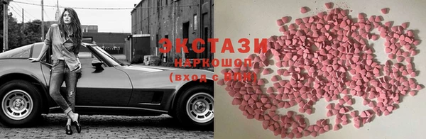 амфетамин Алексеевка