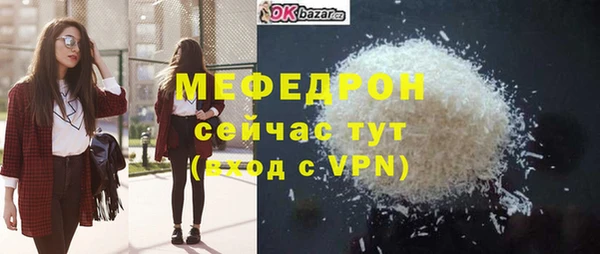 кокаин VHQ Бутурлиновка