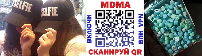 MDMA crystal  mega ССЫЛКА  Ува 