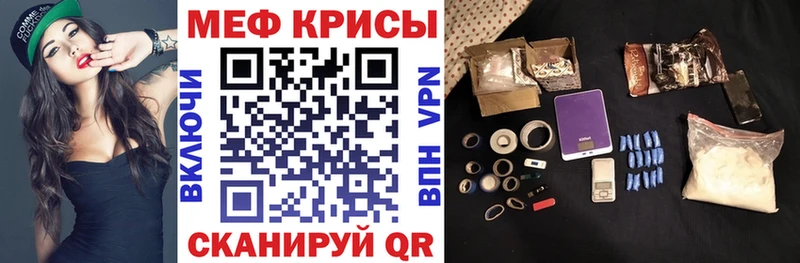 наркотики  Ува  Меф кристаллы 
