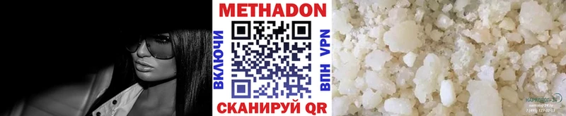 МЕТАДОН белоснежный  Ува 