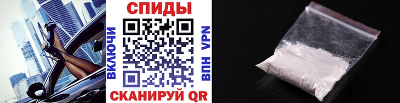Метамфетамин пудра  Ува 
